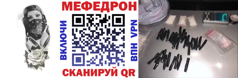 Как найти закладки Сызрань ОМГ ОМГ сайт Мефедрон COCAIN Alpha PVP