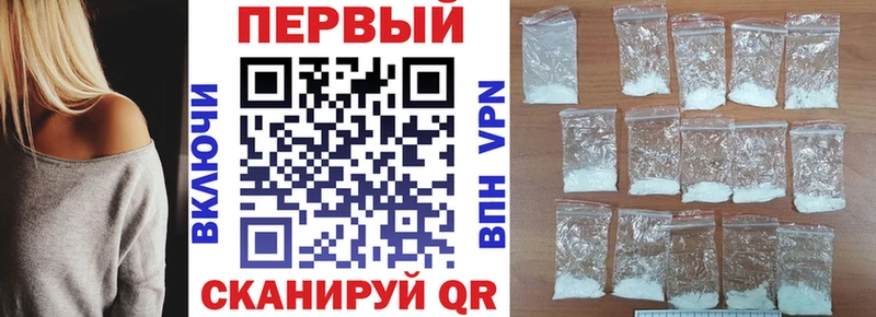 Амфетамин 98%  MEGA вход  Сызрань 