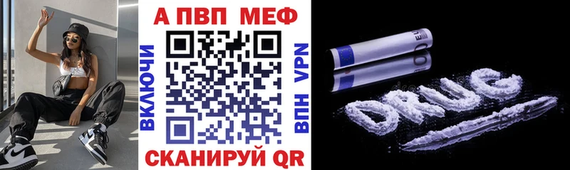 А ПВП кристаллы Сызрань