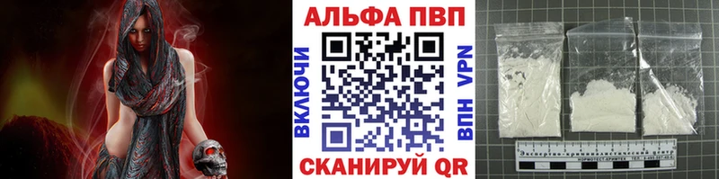 кракен зеркало  где найти наркотики  Сызрань  сайты даркнета клад  APVP Соль 