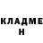 Кетамин ketamine Evie Darn