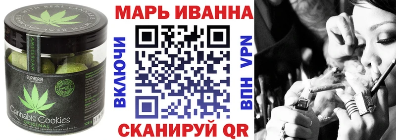 Еда ТГК марихуана Сызрань