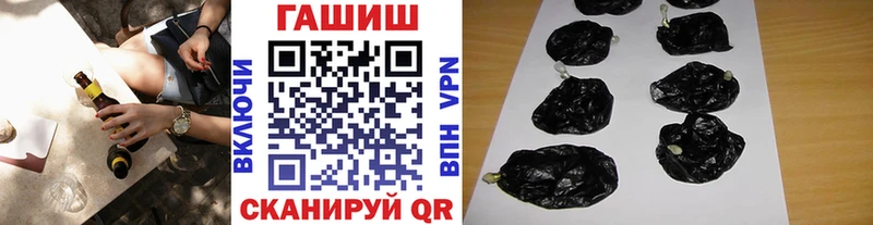 блэк спрут как зайти  Сызрань  ГАШ hashish 