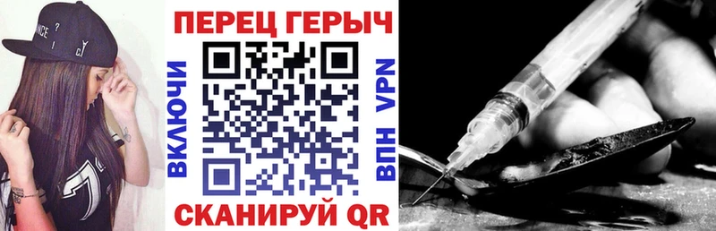 ГЕРОИН гречка  Сызрань 