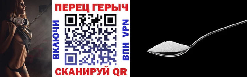 ГЕРОИН герыч Сызрань