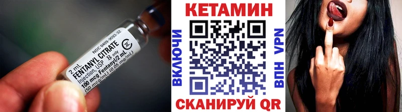 КЕТАМИН VHQ  гидра онион  Сызрань 