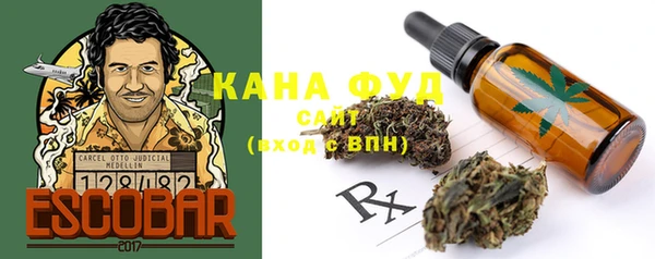 ALPHA-PVP Абаза