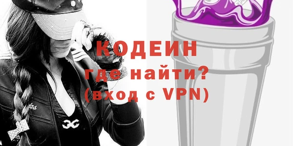 ALPHA-PVP Абаза