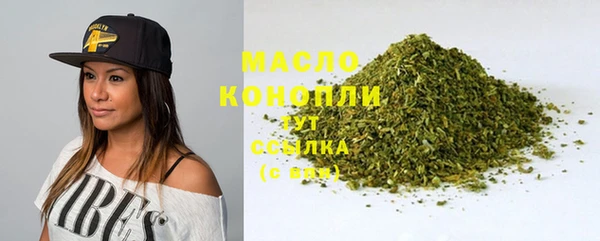 мескалин Абинск