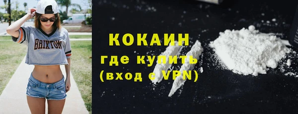 мескалин Абинск