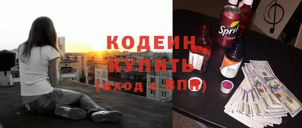 мескалин Абинск