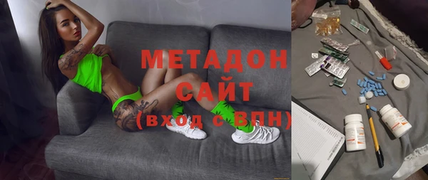 дистиллят марихуана Михайловка