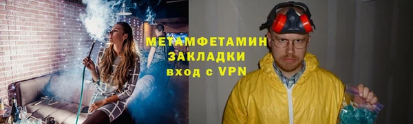 ALPHA-PVP Абаза