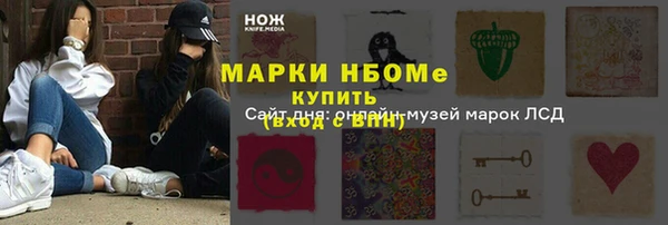мескалин Абинск