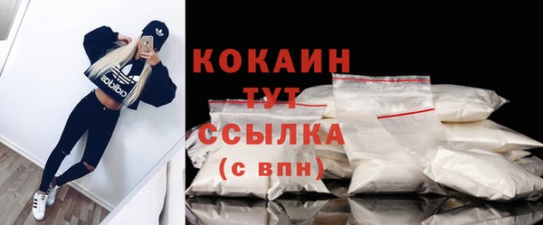 мескалин Абинск