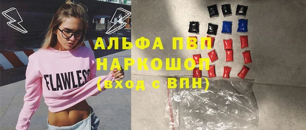 дистиллят марихуана Михайловка