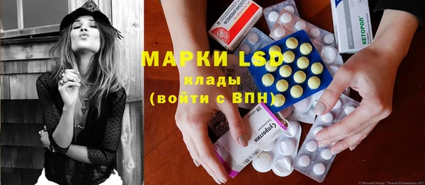 мескалин Абинск