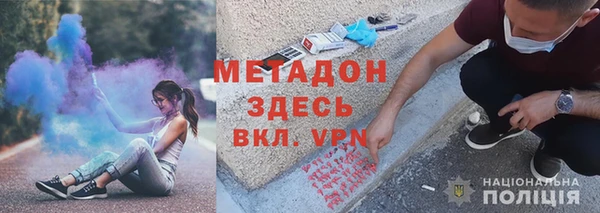 дистиллят марихуана Михайловка