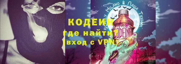 мескалин Абинск