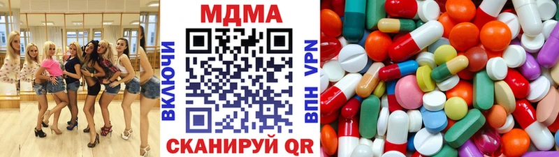 MDMA молли  Сызрань 
