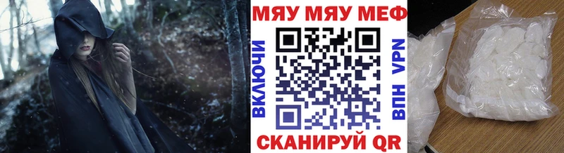 Мефедрон VHQ  МЕГА маркетплейс  Сызрань 