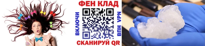Первитин мет  Сызрань 