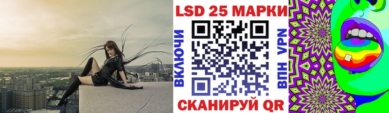 Марки NBOMe 1500мкг  Сызрань 