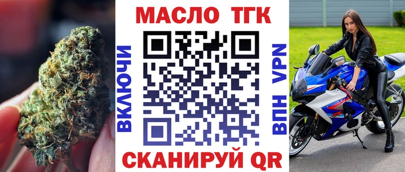 купить наркоту  Сызрань  Дистиллят ТГК жижа 